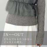 チュールレイヤードリブニットプルオーバー | FUNNY COMPANY＋  | 詳細画像18 