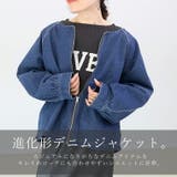 バレルスリーブデニムブルゾン | FUNNY COMPANY＋  | 詳細画像19 