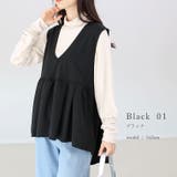 カットツイルVネックペプラムベスト | FUNNY COMPANY＋  | 詳細画像11 