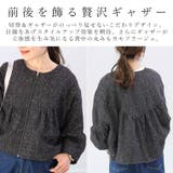 ラメツイードフレアスリーブ中綿ブルゾン | FUNNY COMPANY＋  | 詳細画像11 