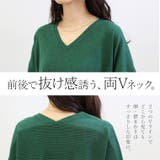 12G編地切替ドルマンプルオーバー | FUNNY COMPANY+ | 詳細画像17