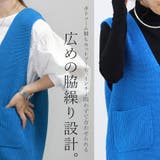 片畦編みポケット付Vネックベスト | FUNNY COMPANY+ | 詳細画像15