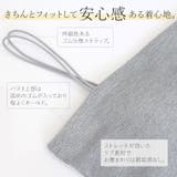 ラメフライスダブルストラップカップ付キャミソール | FUNNY COMPANY+ | 詳細画像15