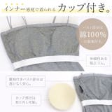 ラメフライスダブルストラップカップ付キャミソール | FUNNY COMPANY+ | 詳細画像16