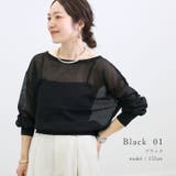 天竺シアードルマンニットプルオーバー | FUNNY COMPANY＋  | 詳細画像13 