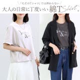 オーガニックコットンロゴプリントドルマンカットソー | FUNNY COMPANY＋  | 詳細画像16 