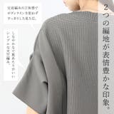 編地切替変形ニットプルオーバー | FUNNY COMPANY＋  | 詳細画像16 