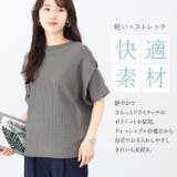 編地切替変形ニットプルオーバー | FUNNY COMPANY＋  | 詳細画像15 