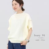 編地切替変形ニットプルオーバー | FUNNY COMPANY＋  | 詳細画像14 