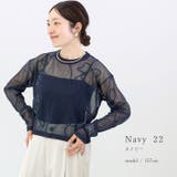 コード刺繍シアーニットプルオーバー | FUNNY COMPANY+ | 詳細画像10