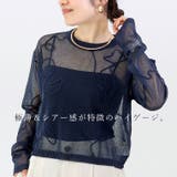 コード刺繍シアーニットプルオーバー | FUNNY COMPANY+ | 詳細画像18