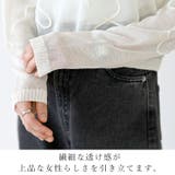 コード刺繍シアーニットプルオーバー | FUNNY COMPANY+ | 詳細画像19