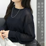 裾ボタン2WAYラメニットプルオーバー | FUNNY COMPANY＋  | 詳細画像19 