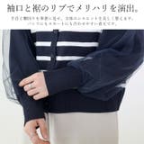 袖チュール重ねボーダー2WAYカーディガン | FUNNY COMPANY＋  | 詳細画像18 