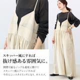 フロントジップドロストキャミワンピース  | FUNNY COMPANY＋  | 詳細画像10 