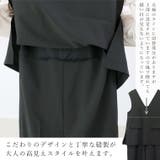 エステルツイルオールインワンサロペット | FUNNY COMPANY+ | 詳細画像16