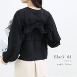 T/C天竺ｘチュールフリルドッキングプルオーバー | FUNNY COMPANY＋  | 詳細画像12 