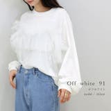 T/C天竺ｘチュールフリルドッキングプルオーバー | FUNNY COMPANY＋  | 詳細画像13 