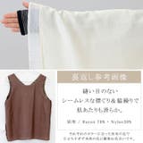 シワ加工サテンレイヤードノースリーブブラウス | FUNNY COMPANY+ | 詳細画像20