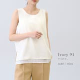 シワ加工サテンレイヤードノースリーブブラウス | FUNNY COMPANY+ | 詳細画像11