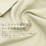 チュール使い前後2WAYフリルブラウス | FUNNY COMPANY+ | 詳細画像15