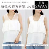 チュール使い前後2WAYフリルブラウス | FUNNY COMPANY+ | 詳細画像10