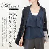 チュール使い前後2WAYフリルブラウス | FUNNY COMPANY+ | 詳細画像13