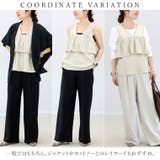 チュール使い前後2WAYフリルブラウス | FUNNY COMPANY+ | 詳細画像14