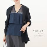 チュール使い前後2WAYフリルブラウス | FUNNY COMPANY+ | 詳細画像17