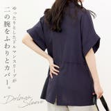 リネンブレンドドロストシャツチュニック | FUNNY COMPANY＋  | 詳細画像18 