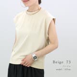 シルケットライクフレンチカットソー | FUNNY COMPANY＋  | 詳細画像14 