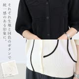 コード刺繍片畦Vネックカーディガン | FUNNY COMPANY＋  | 詳細画像19 