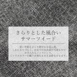 ミックスツイードベルト付テーラードベスト | FUNNY COMPANY＋  | 詳細画像14 