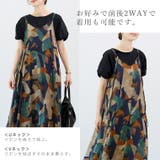 プリントシフォンキャミワンピース | FUNNY COMPANY＋  | 詳細画像18 