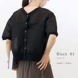 シアーダンボール後ろボタン2WAYプルオーバー | FUNNY COMPANY+ | 詳細画像9