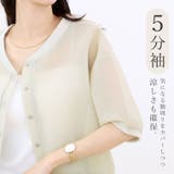 シアーダンボール後ろボタン2WAYプルオーバー | FUNNY COMPANY+ | 詳細画像18