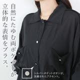 テレコリブライン両ポケシアーシャツ | FUNNY COMPANY+ | 詳細画像10