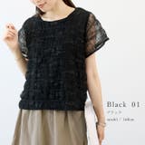 レースレイヤードプルオーバー | FUNNY COMPANY＋  | 詳細画像10 