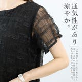 レースレイヤードプルオーバー | FUNNY COMPANY＋  | 詳細画像18 