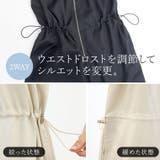エステルツイルフロントジップ2WAYサロペット | FUNNY COMPANY+ | 詳細画像12