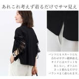 ドロストチュールスリーブプルオーバー | FUNNY COMPANY＋  | 詳細画像11 