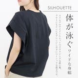 エステルピケフレンチプルオーバー | FUNNY COMPANY＋  | 詳細画像17 