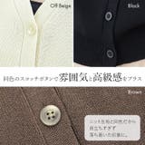 リネンライクVネックニットベスト | FUNNY COMPANY＋  | 詳細画像15 