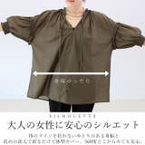 ギャザーフリルブラウス | FUNNY COMPANY＋  | 詳細画像10 