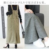 ミックスツイード2WAYワンピース | FUNNY COMPANY＋  | 詳細画像16 