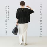 カットレースバックリボンプルオーバー | FUNNY COMPANY＋  | 詳細画像18 