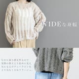 針抜きラメニットプルオーバー | FUNNY COMPANY＋  | 詳細画像19 