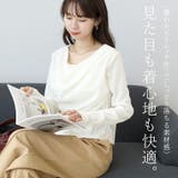 シアーベロアドレープネックプルオーバー | FUNNY COMPANY＋  | 詳細画像10 