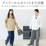 シワ加工長袖ドルマンスキッパーシャツ | FUNNY COMPANY＋  | 詳細画像17 