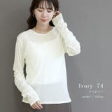 異素材切替シアープルオーバー  | FUNNY COMPANY＋  | 詳細画像15 